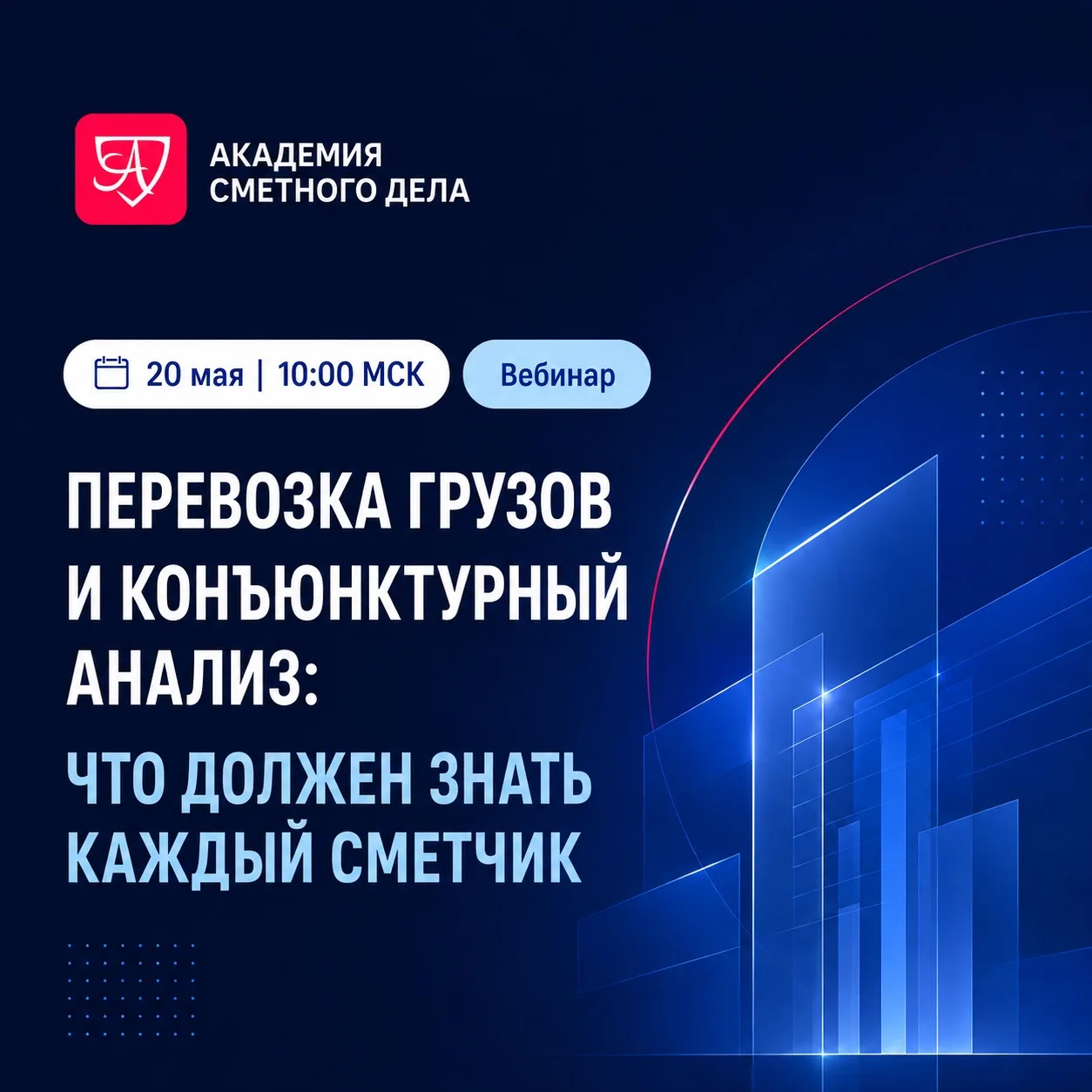 Доброе утро!