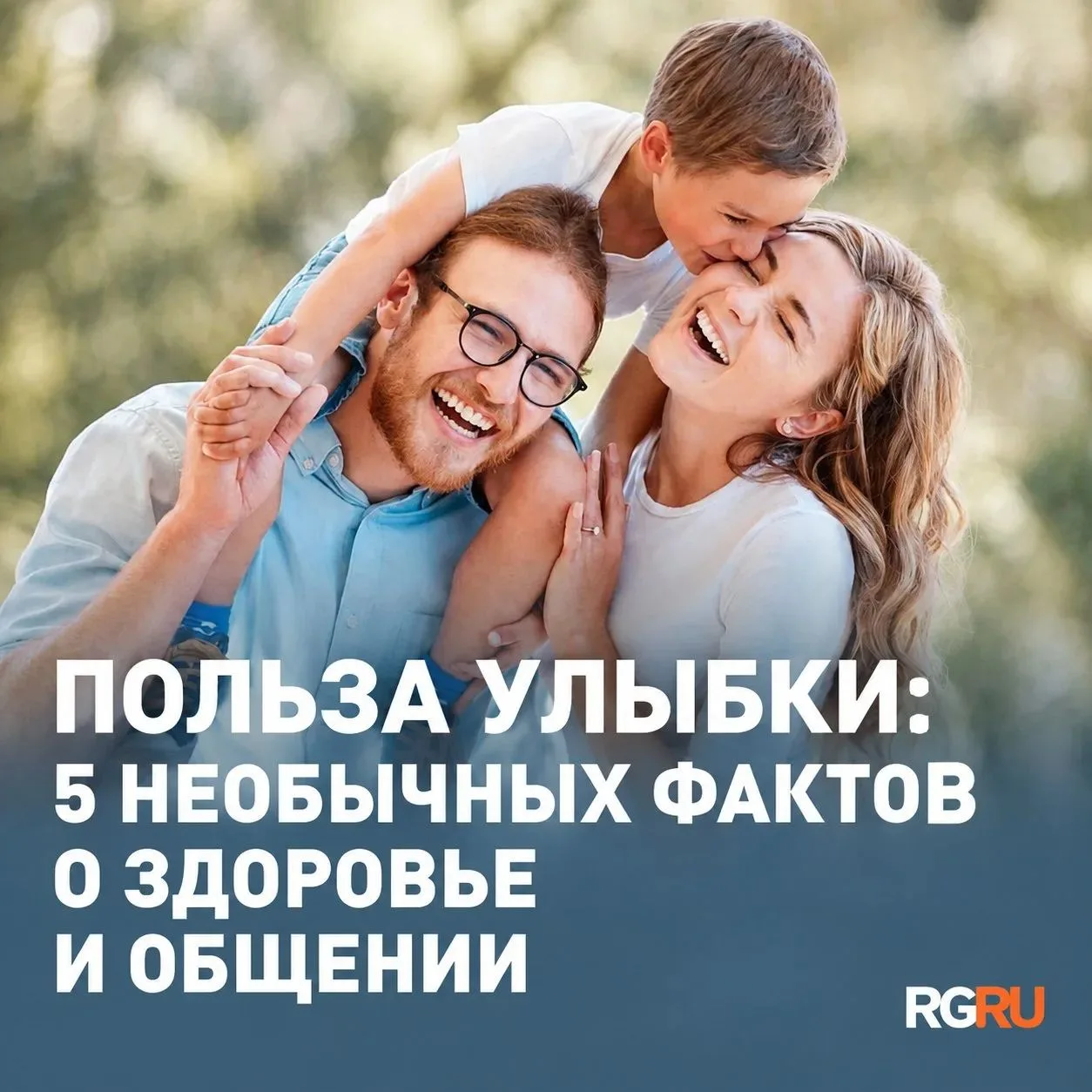 Польза улыбки: 5 необычных фактов о здоровье и общении