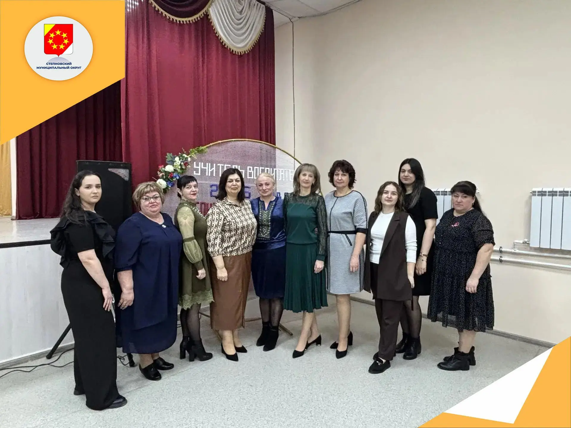 Сегодня, 5 октября, в России отмечают День учителя!