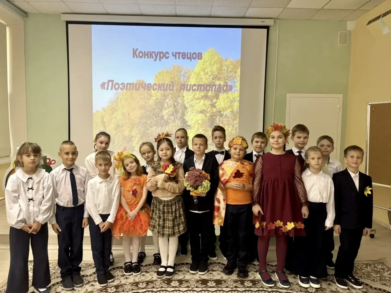 🍂 Осень в стихах