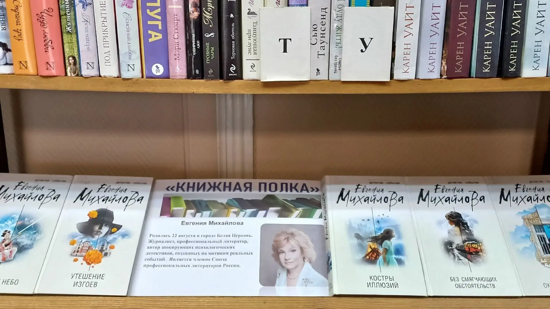 📗АВТОР ДНЯ