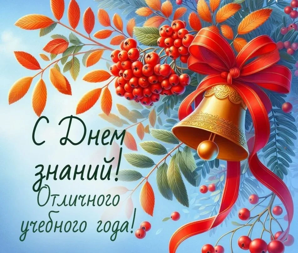 🧑‍💻🧑‍🎓Дорогие школьники и студенты!