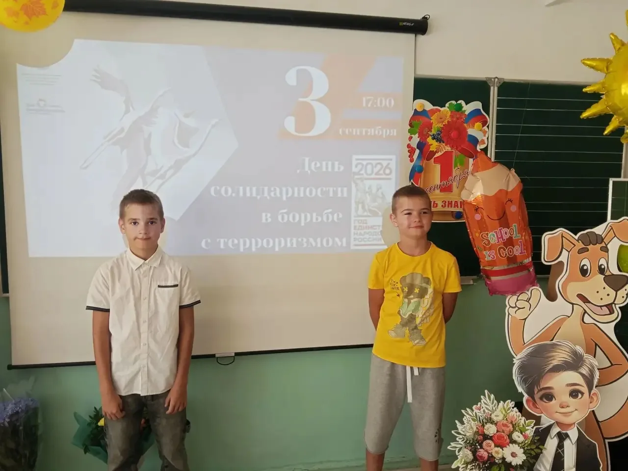 🕯️ 3 сентября -День солидарности в борьбе с терроризмом и памяти жертв террористически...