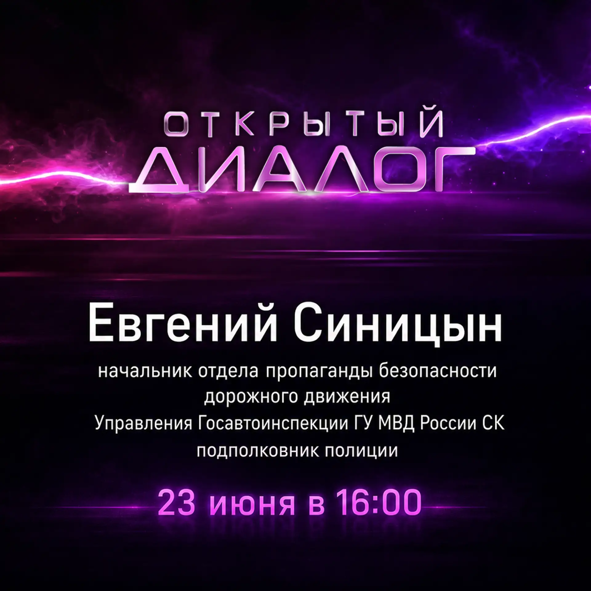 ❗️ Питбайк - опасная игрушка в руках подростка

Какие документы для него нужны? Кто несет ответствен