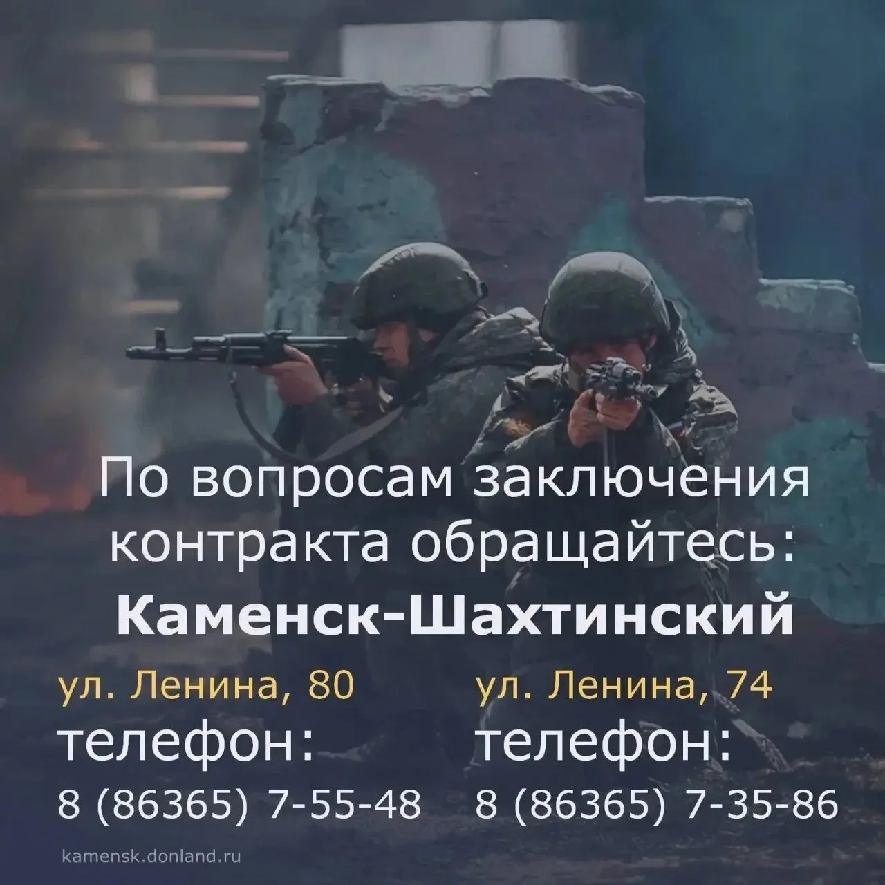 🇷🇺 Стань героем нового времени!