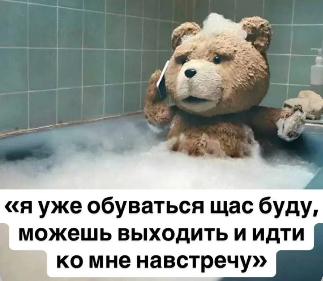 Моё утро 😁