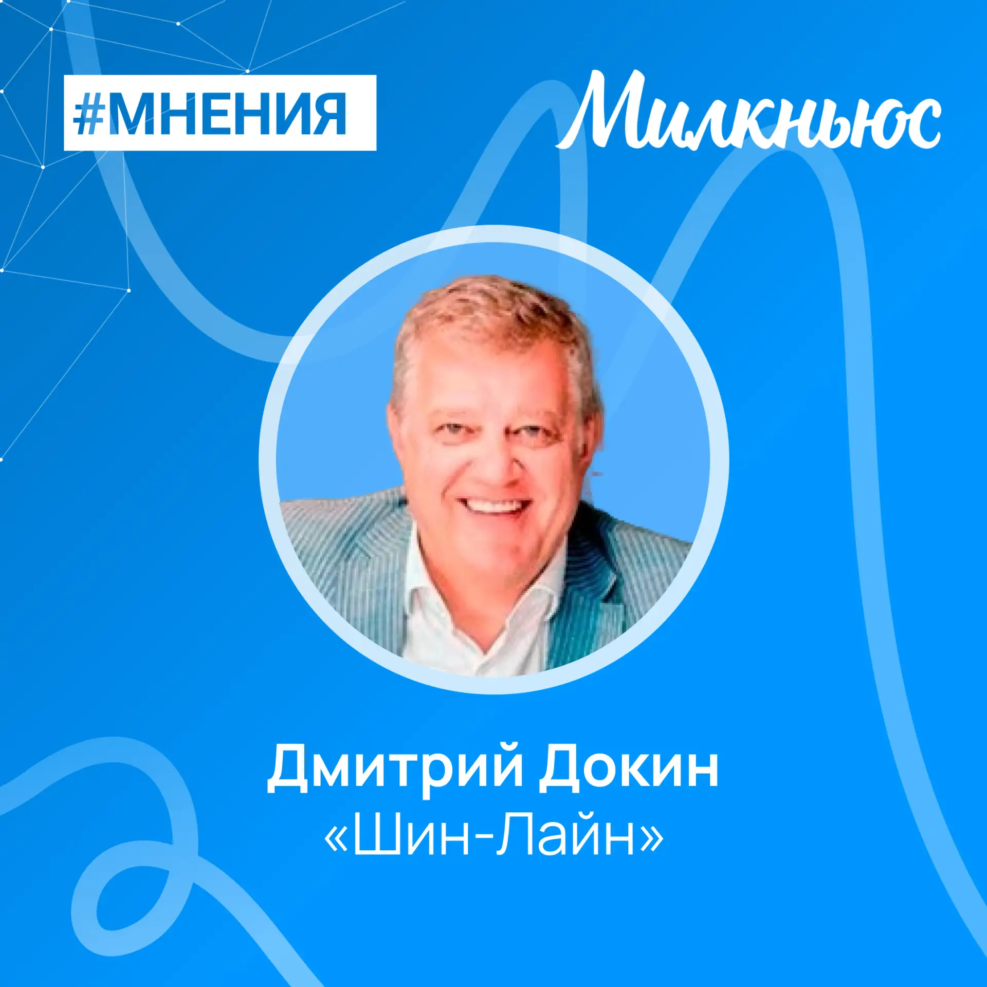 📣 Говорит эксперт рынка: