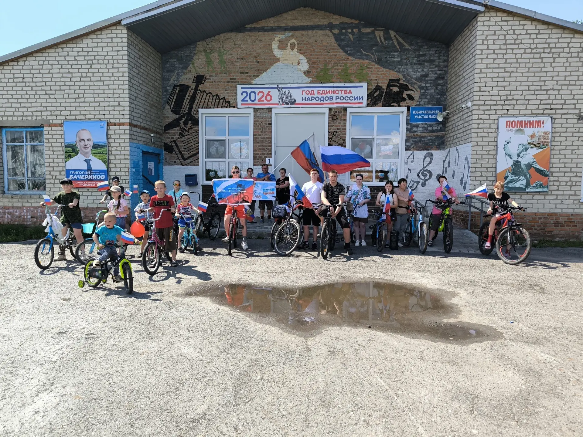 12 июня в селе Бобровское в честь праздника Дня России состоялся велопробег с флагами. ...