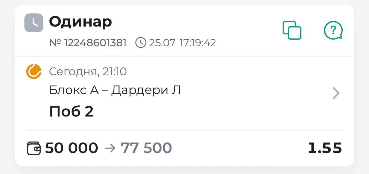 ✔️БЕСПЛАТНЫЙ ПРОГНОЗ ГОТОВ!!!

➡️ ATP. Эшторил 
➡️ Блокс - Дардери
➡️ Победа Дардери

✏️ Описание к 