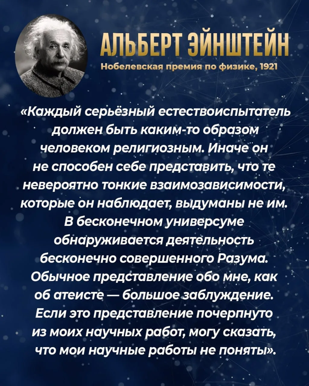 🔔📕С Днём знаний!💐🎉