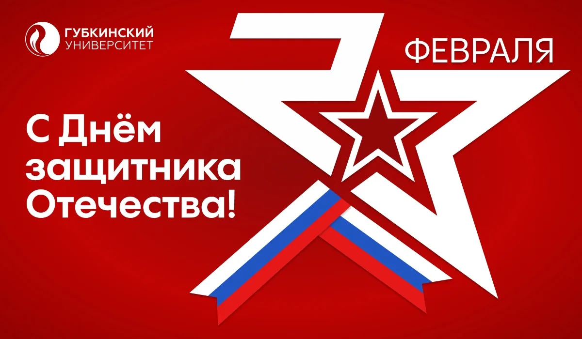 Дорогие коллеги, преподаватели, студенты!