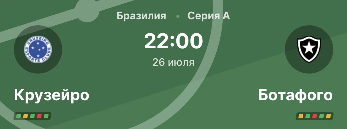 WINMATCHDAY

🇧🇷Футбол. Чемпионат Бразилии

Крузейро - Ботафого
Обе забьют
Коэффициент: 1.75