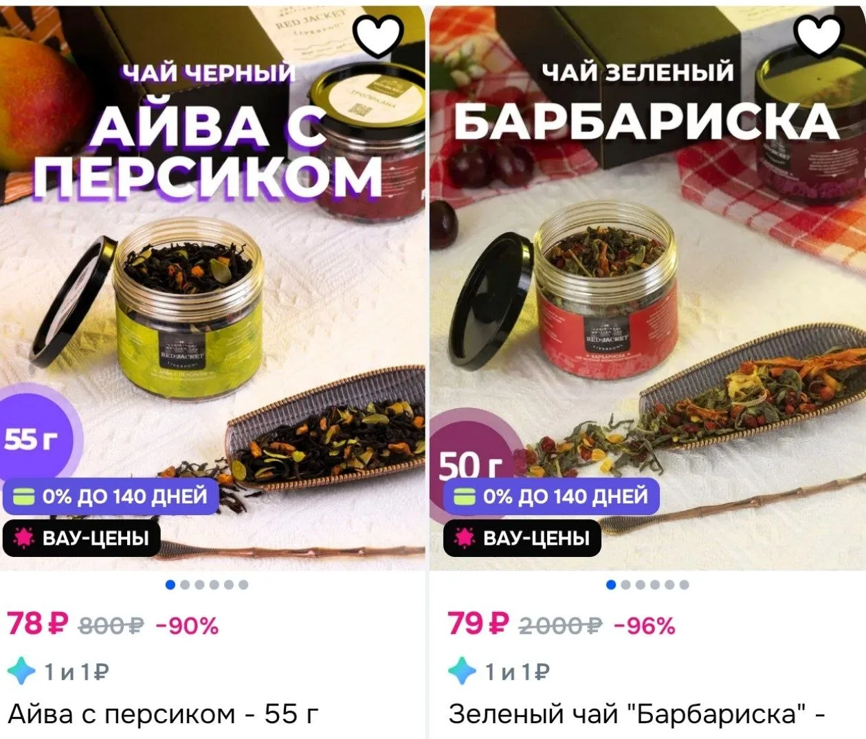 ⁣⁣⁣⁣⁣Смотри, что есть на Ozon