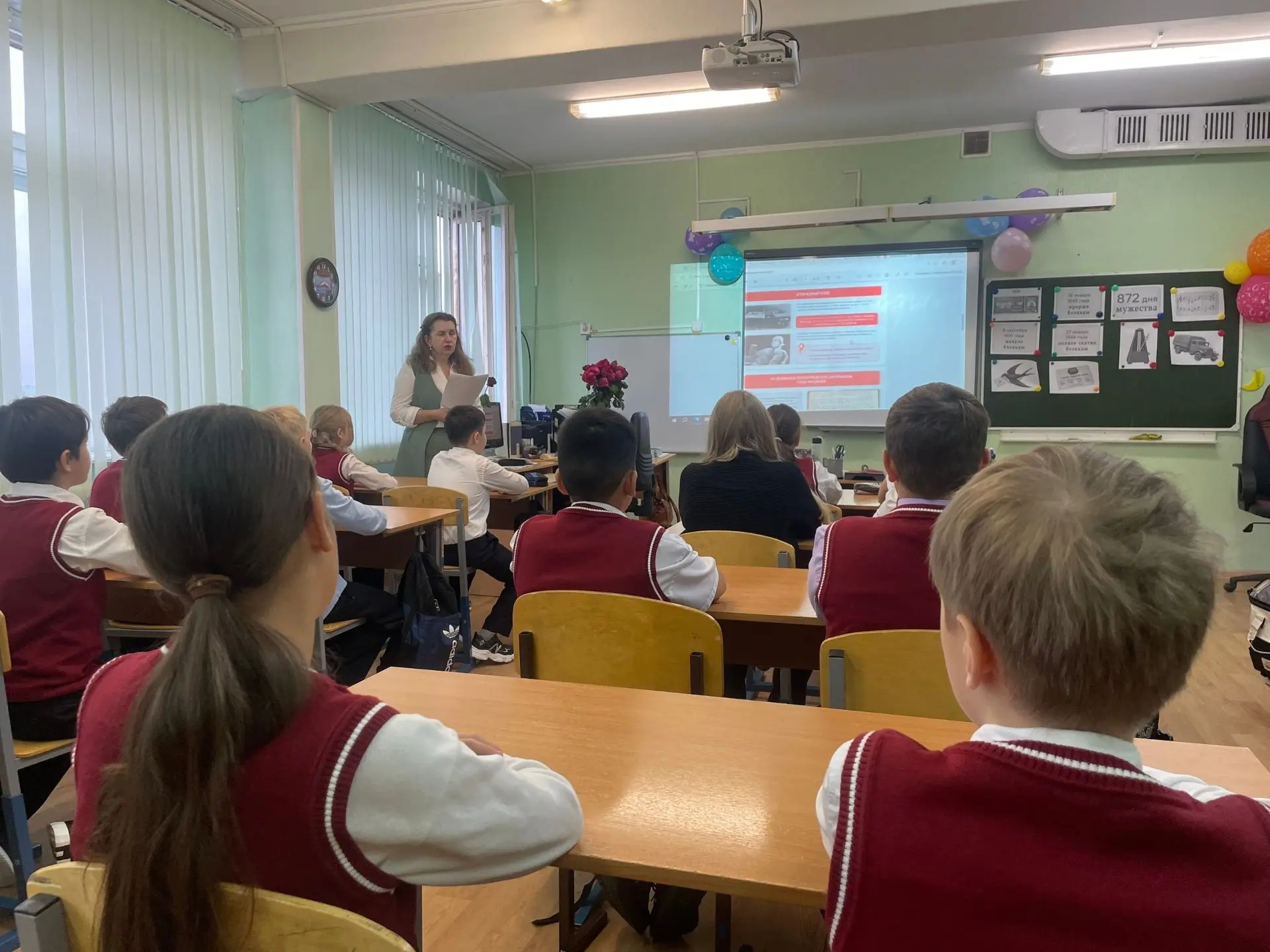 «Разговоры о важном»