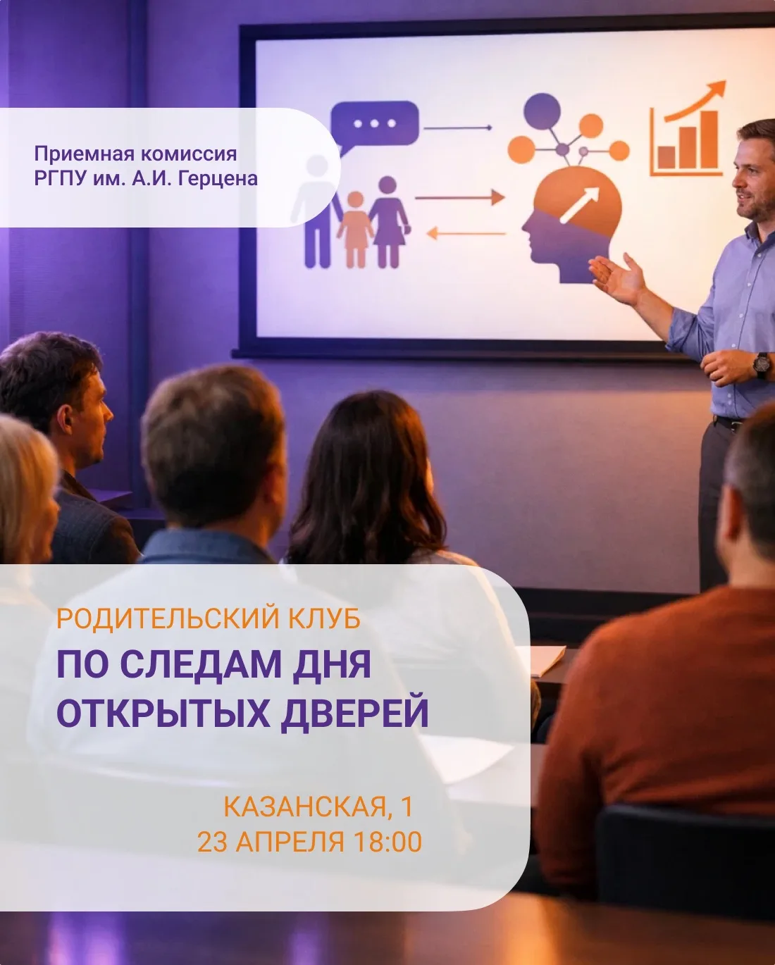👨‍🎓Поступление в университет — это не только выбор вуза, но и десятки нюансов, о кото...