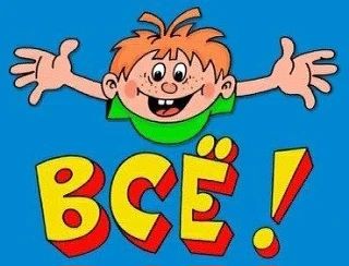 🇺🇦 "Денег в бюджете нет. С сегодняшнего дня на Украине финансируются только 3 сферы: ...