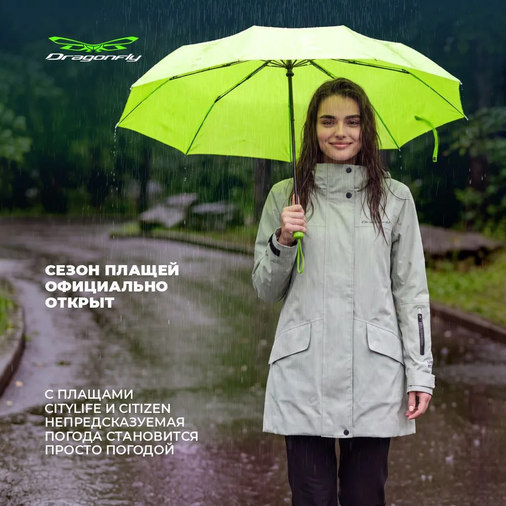 Дождь — не повод спешить домой.