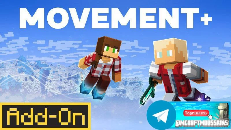 Movement+ 

Улучшите свои движения в Minecraft с Movement+! Используйте мощное снаряжение и инструме