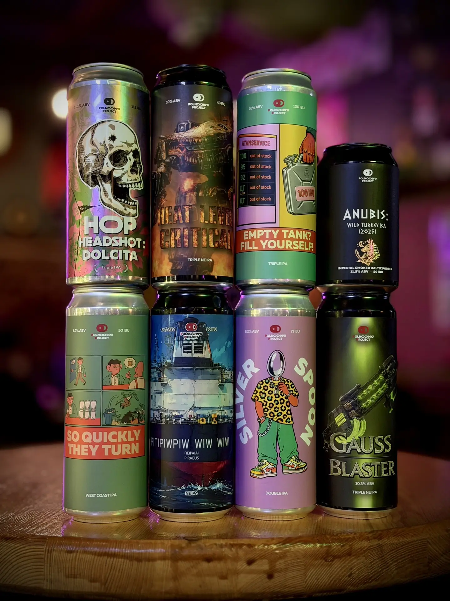 🍺 Новинки Midnight/Polnochyi Project 🍺