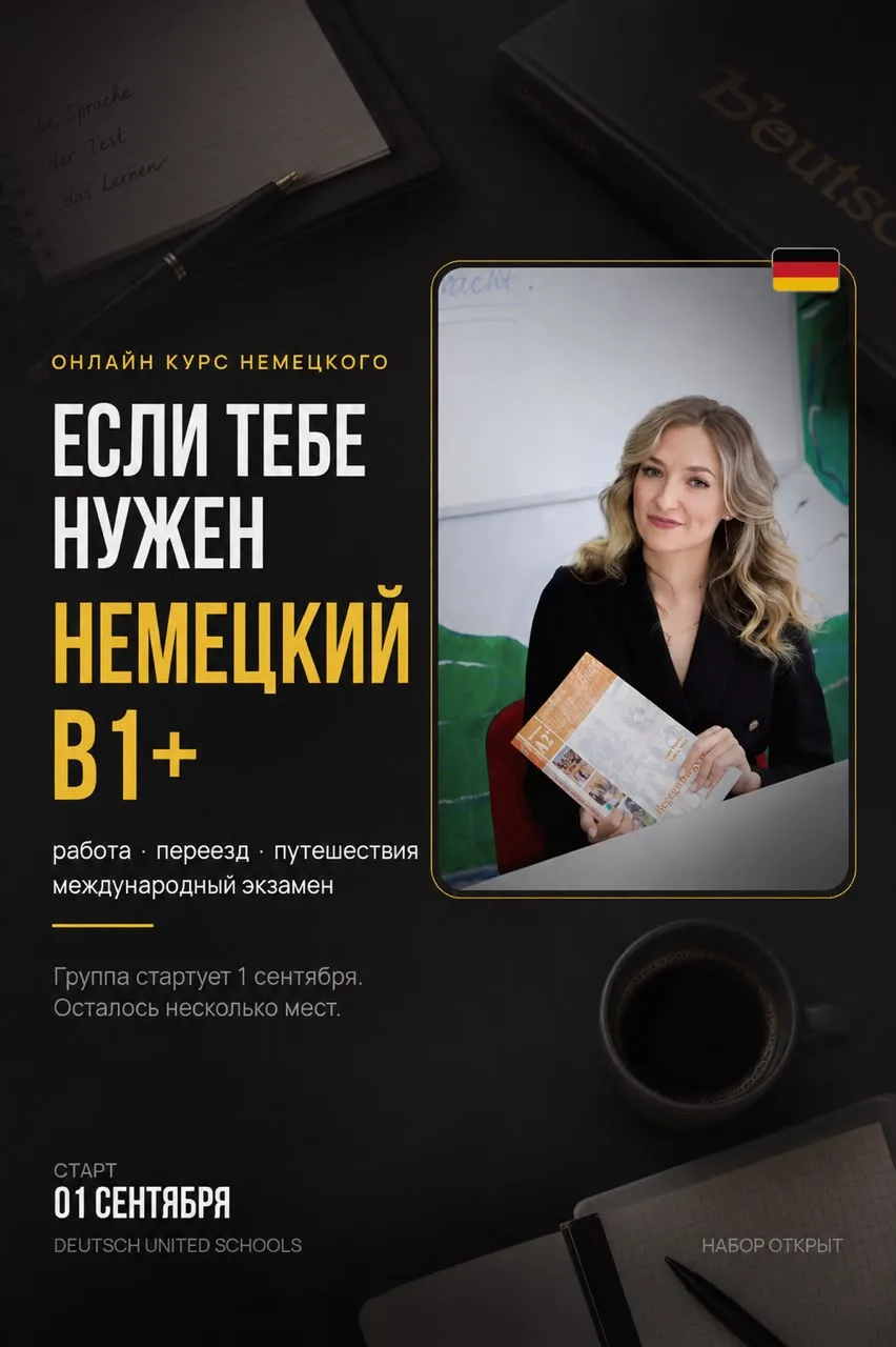 Подробнее о курсе