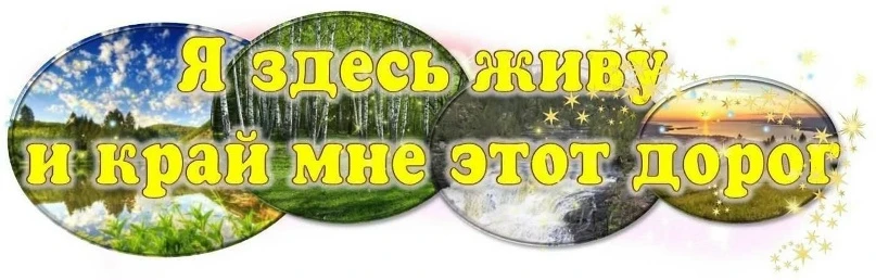 Поздравляем участниц районного конкурса чтецов!