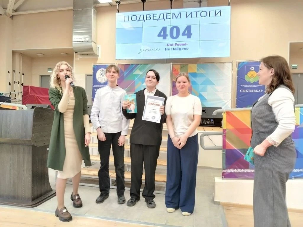 24 апреля 2026 года на базе МАОУ «Гимназия им. А.С. Пушкина» состоялся муниципальный кв...