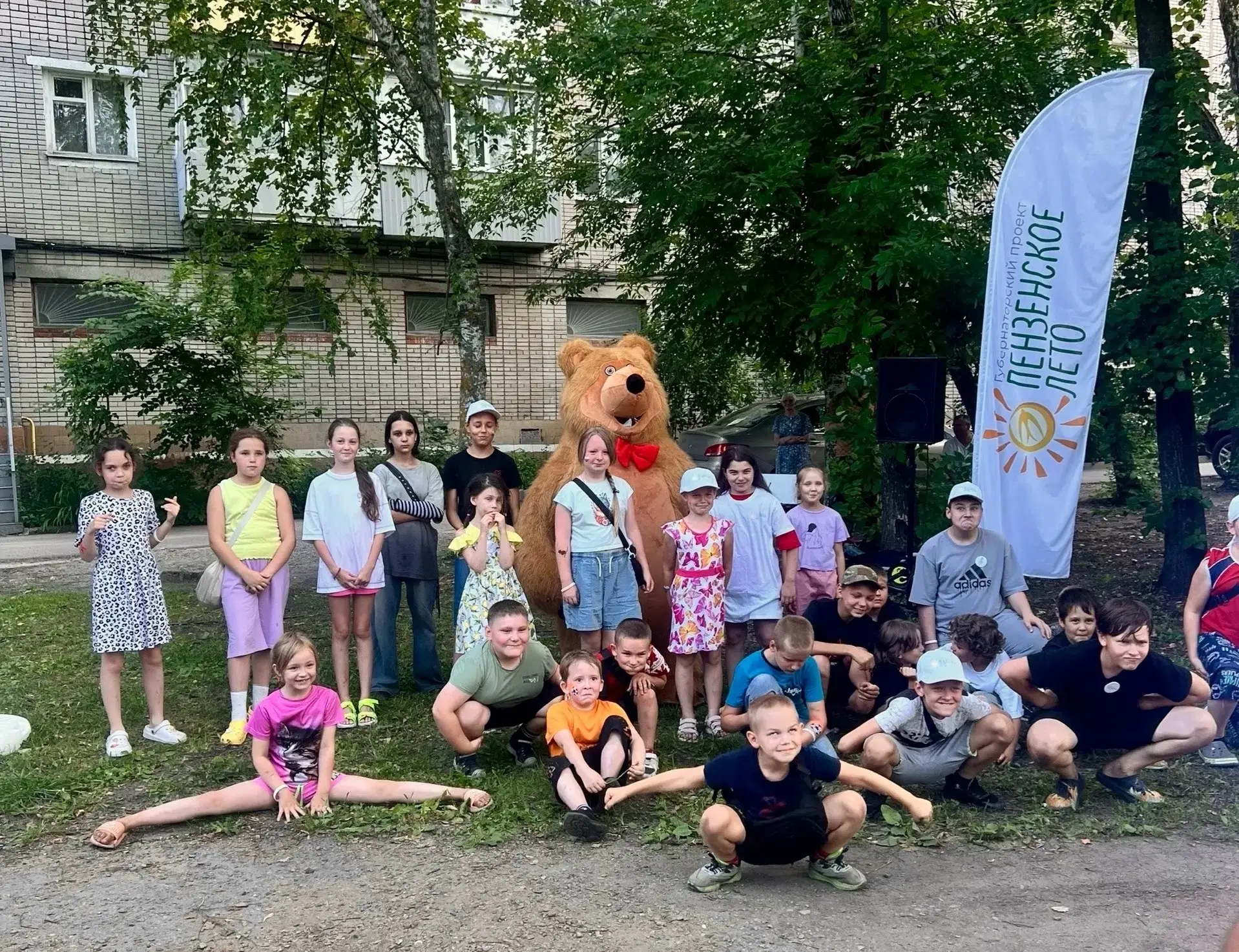 ☀День двора в рамках Губернаторского проекта "Пензенское лето"