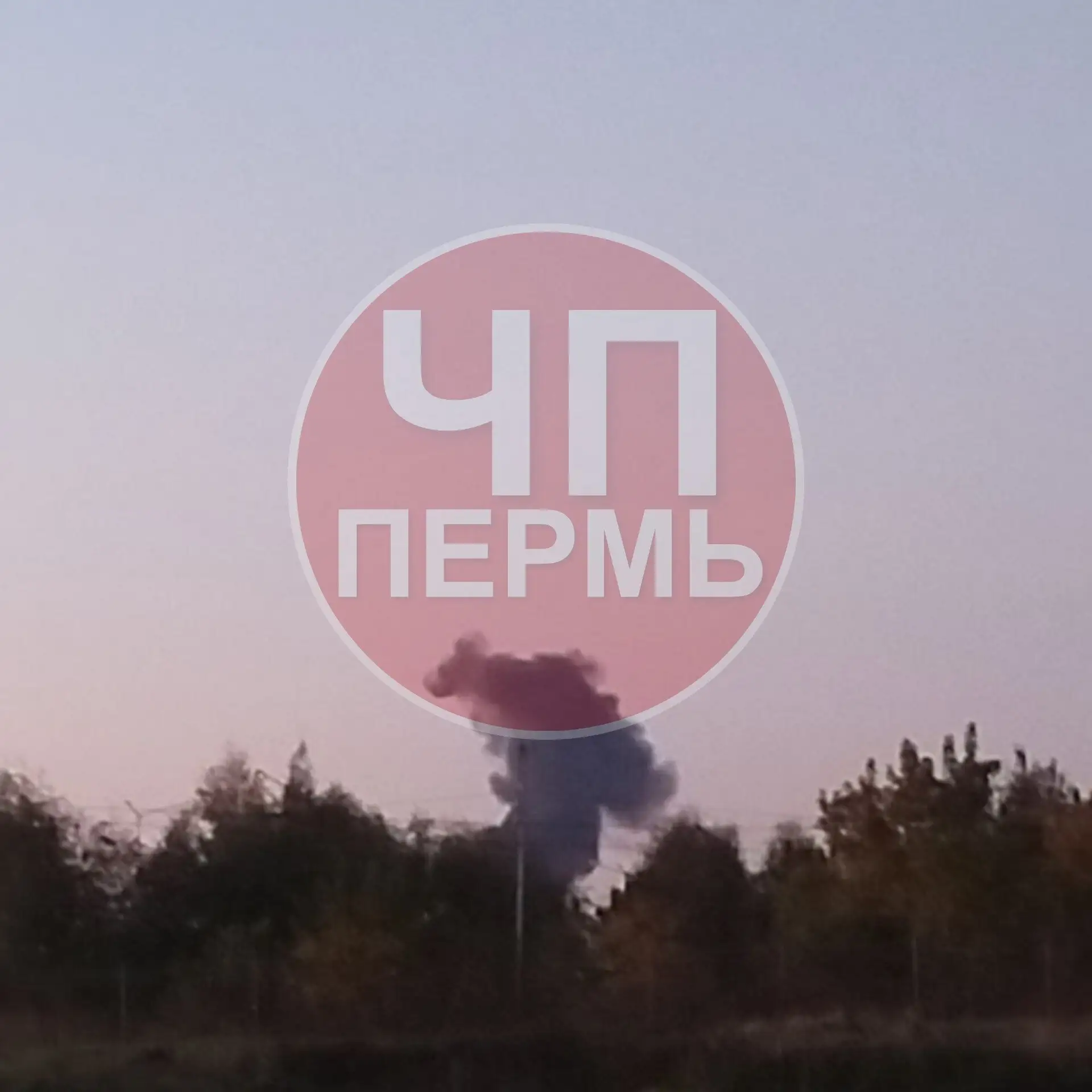 🔴 Над производственной площадкой — дым