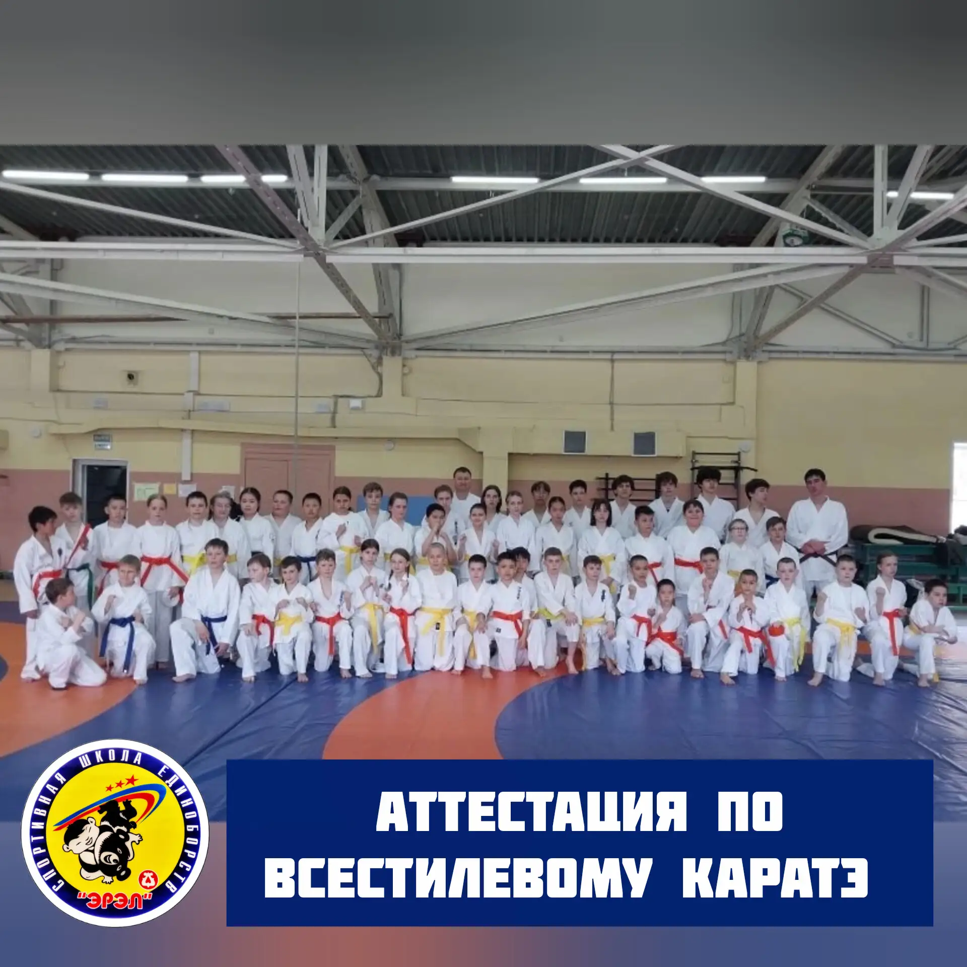 🔥 СДАЧА НА ПОЯСА — УСПЕХ ЗАФИКСИРОВАН! 🔥