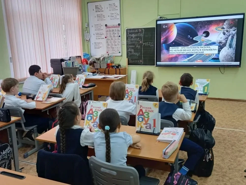 Начало недели в нашей школе   🏫 Начало недели в нашей школе Друзья! Надеемся, все успели отдохнуть и