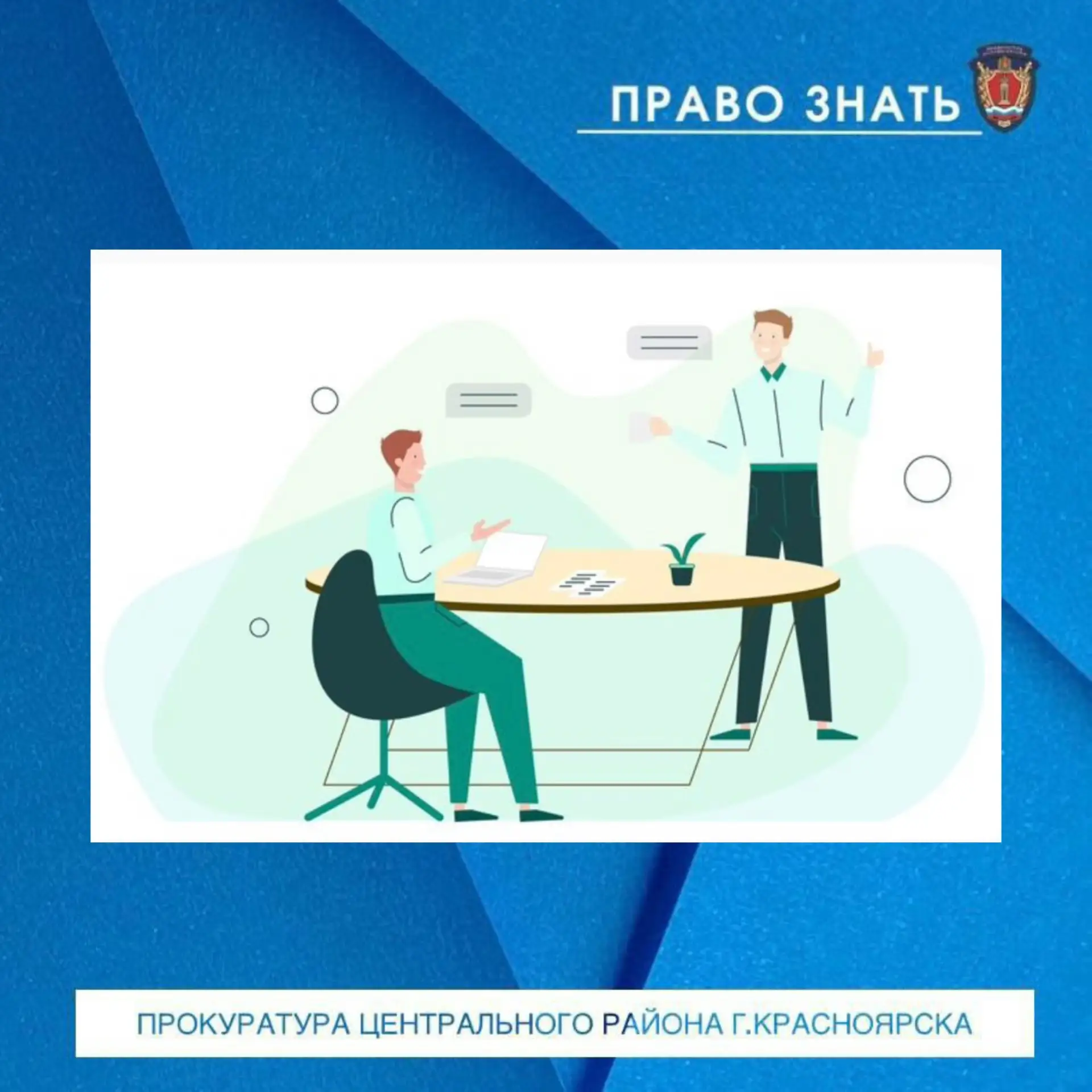 💼💊 После увольнения в течение 30 дней работодатель обязан оплатить больничный