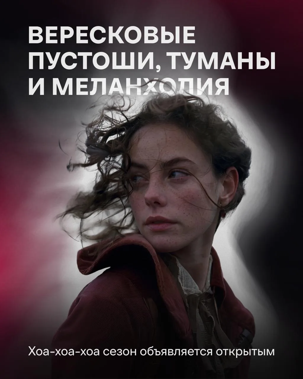Под покровом туч и за пеленой дождя есть подборка, которая пахнет сырым хвойным лесом, ...