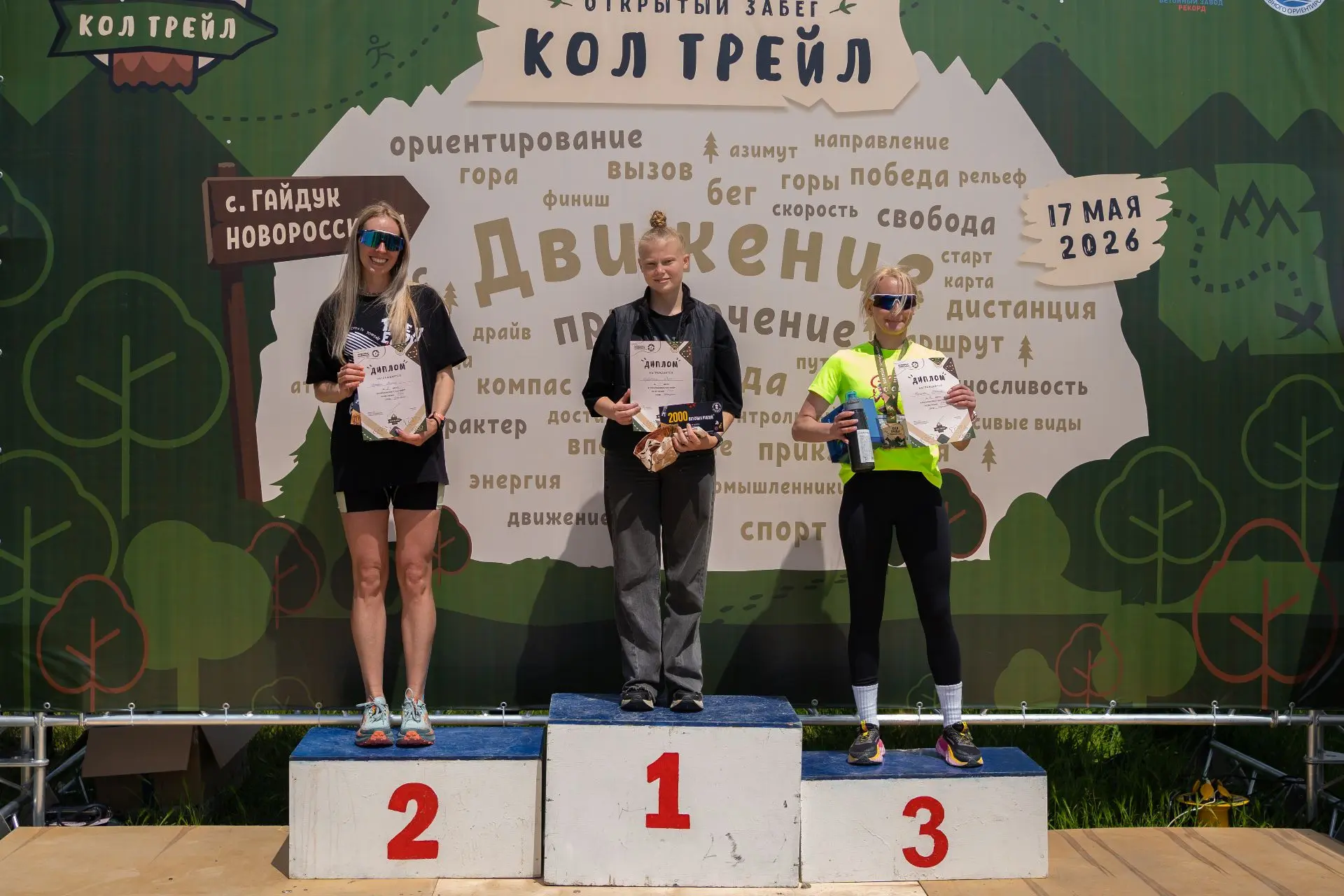 🏆Дубровина Дарья (тренер Виктор Сергеевич Пустовойтенко) заняла 🥇1 место на дистанции 5 километров