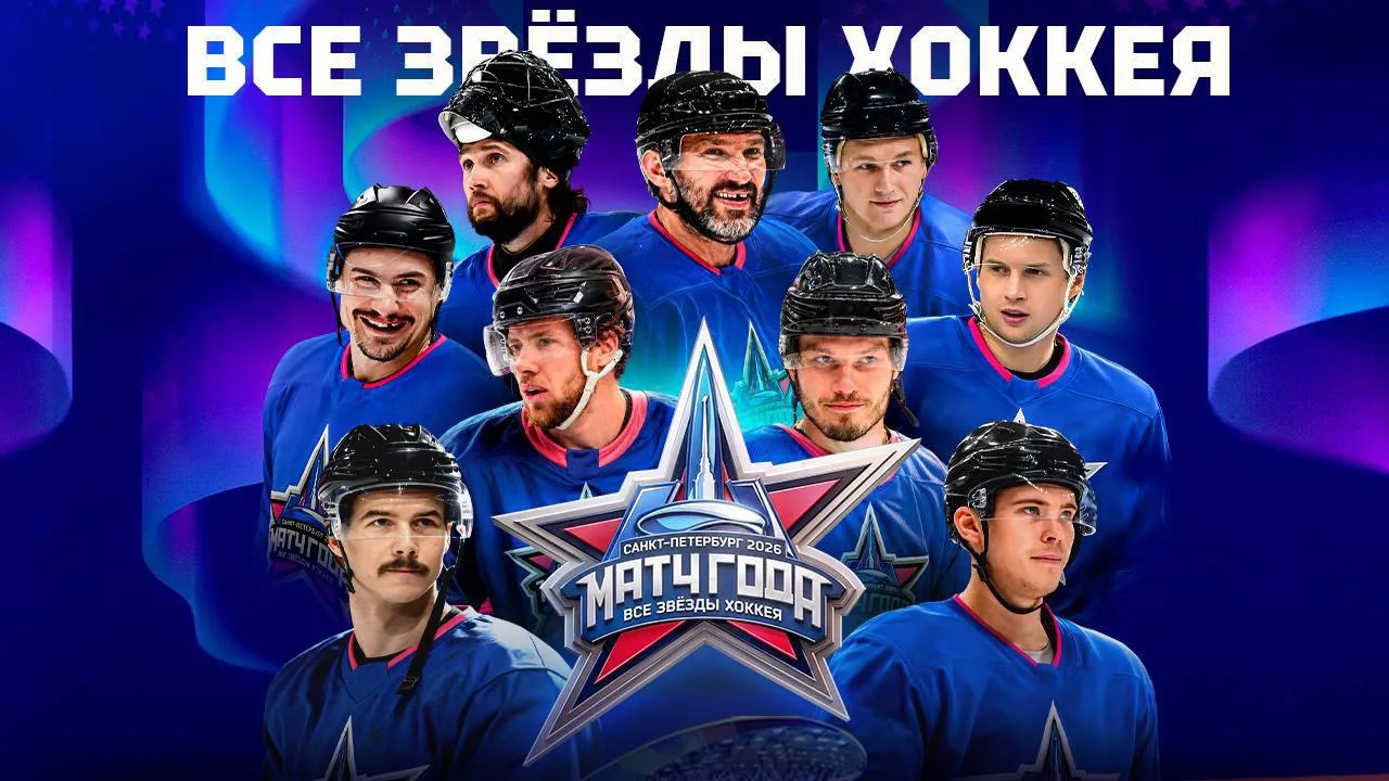 Воспитанники Подольского «Витязя» сыграют в «Матче года»

⭐️ Уже завтра в Санкт-Петербурге пройдёт б