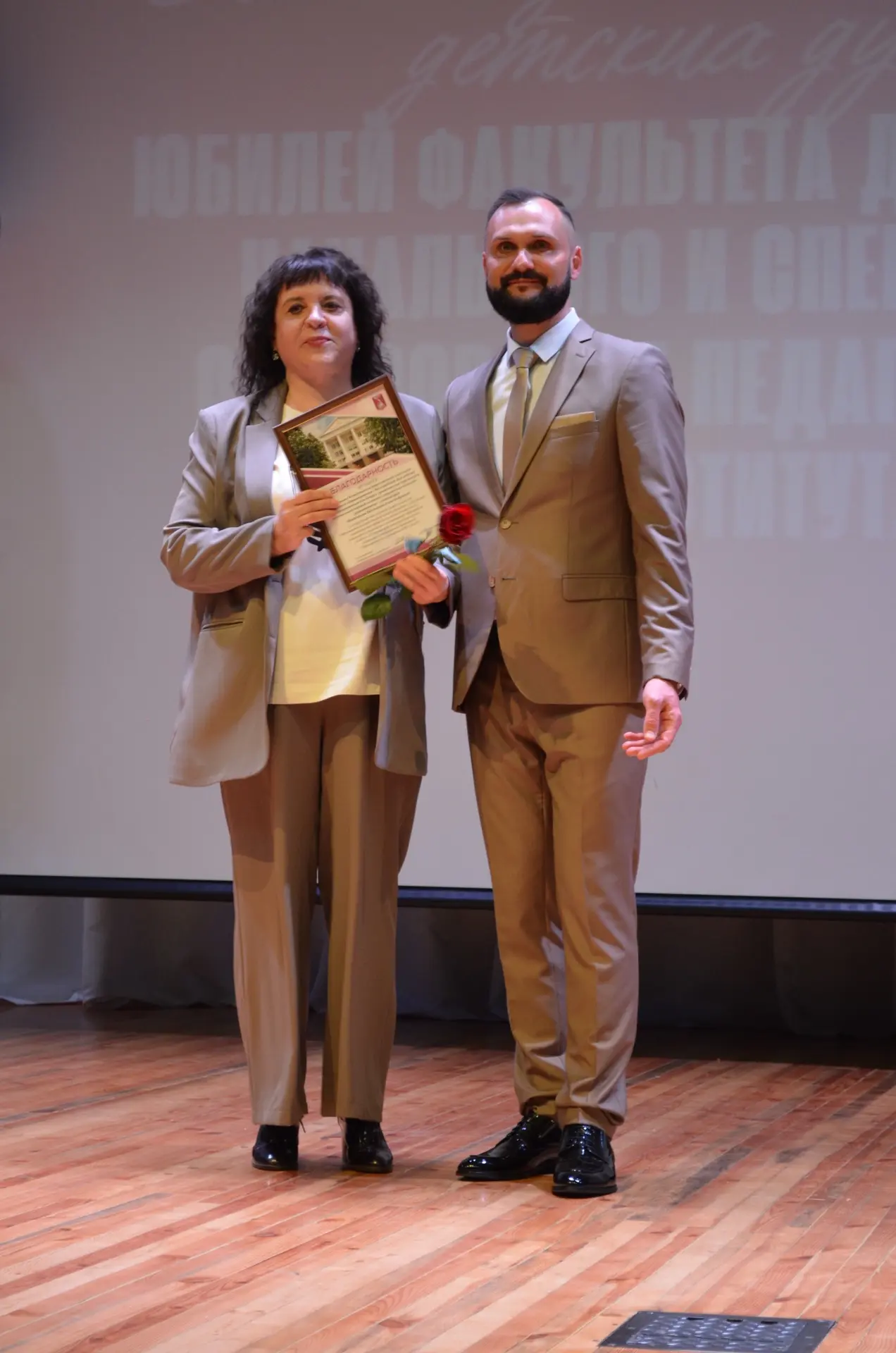 Поздравили декана и профессорско-преподавательский состав факультета дошкольного, начал...