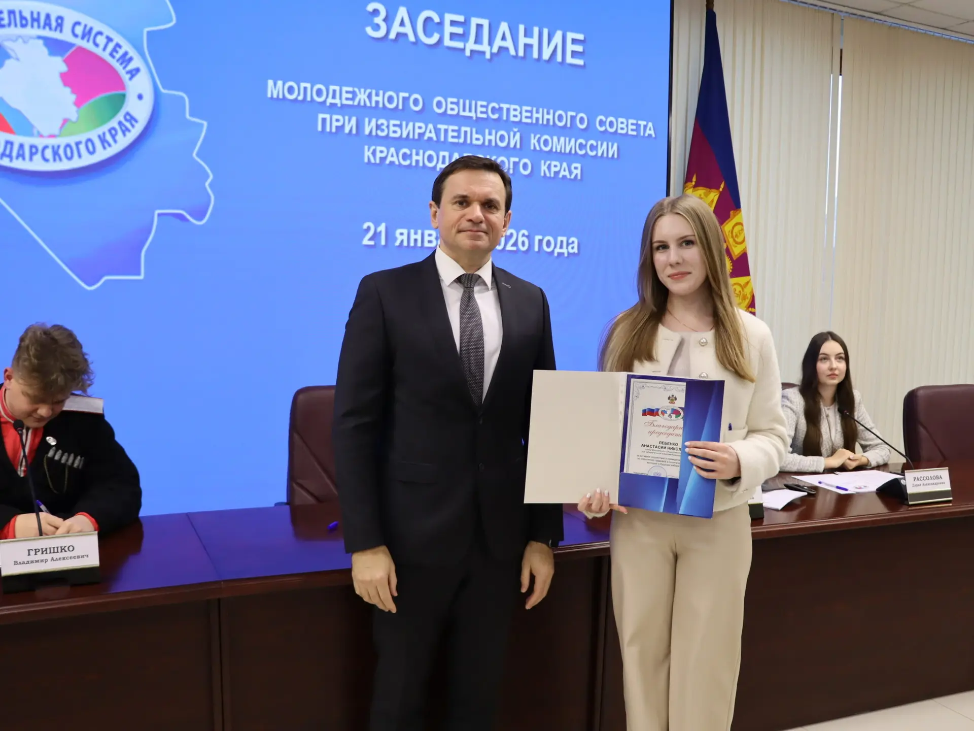 Сегодня, 21 января, в зале заседаний крайизбиркома состоялось заседание Молодежного Общественного Со