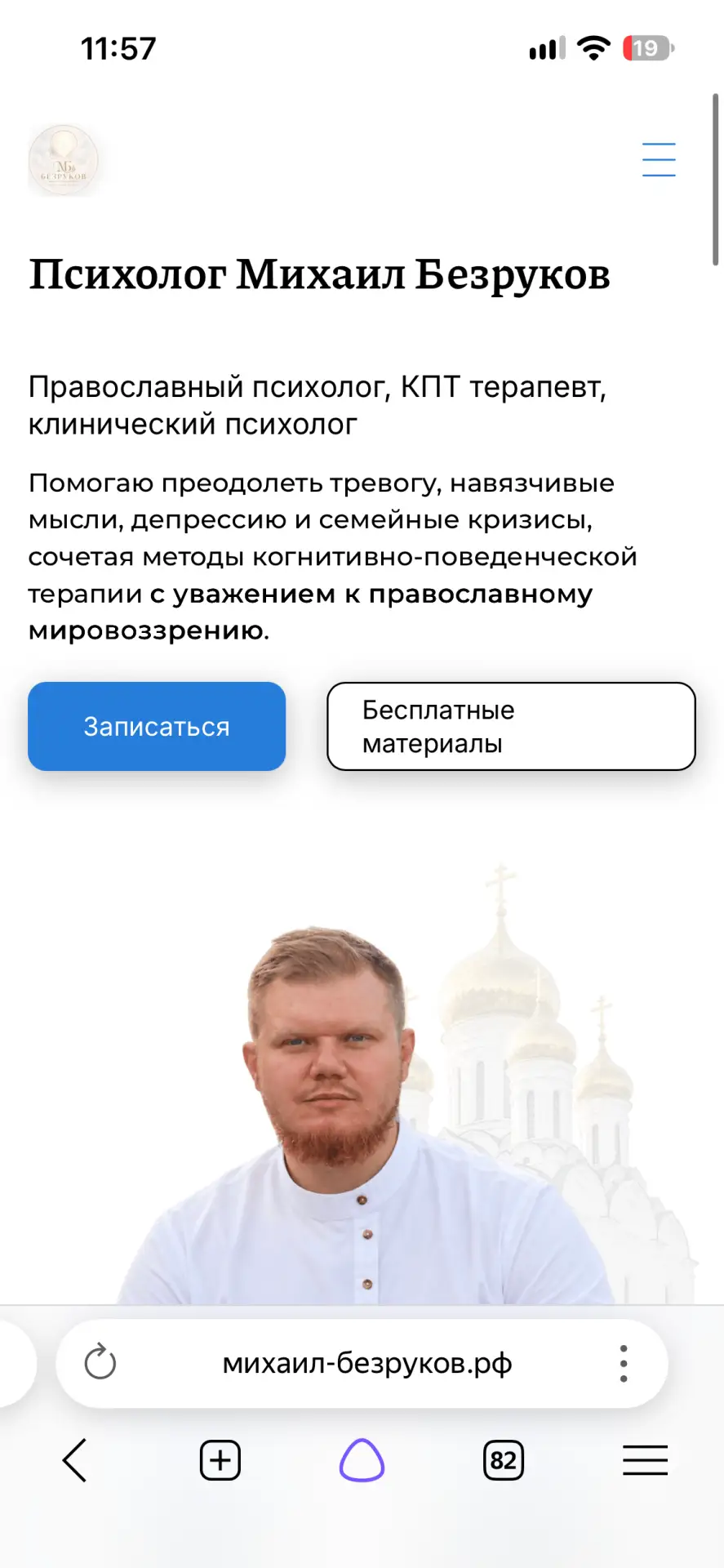 На моем сайте появился новый раздел - ДЛЯ ВОЕННОСЛУЖАЩИХ