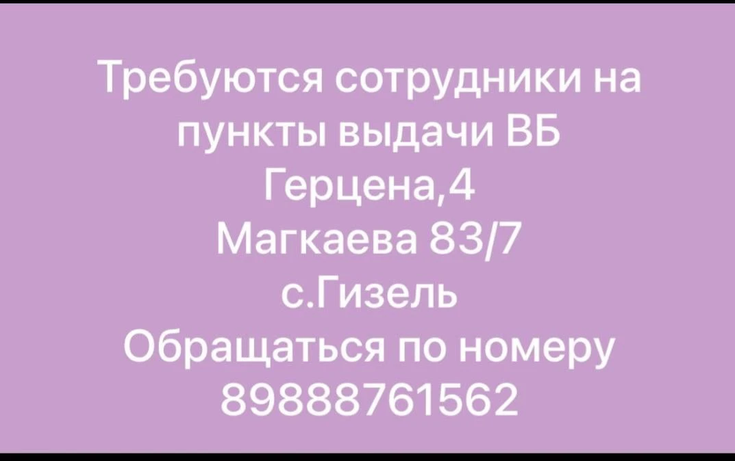 89888761562