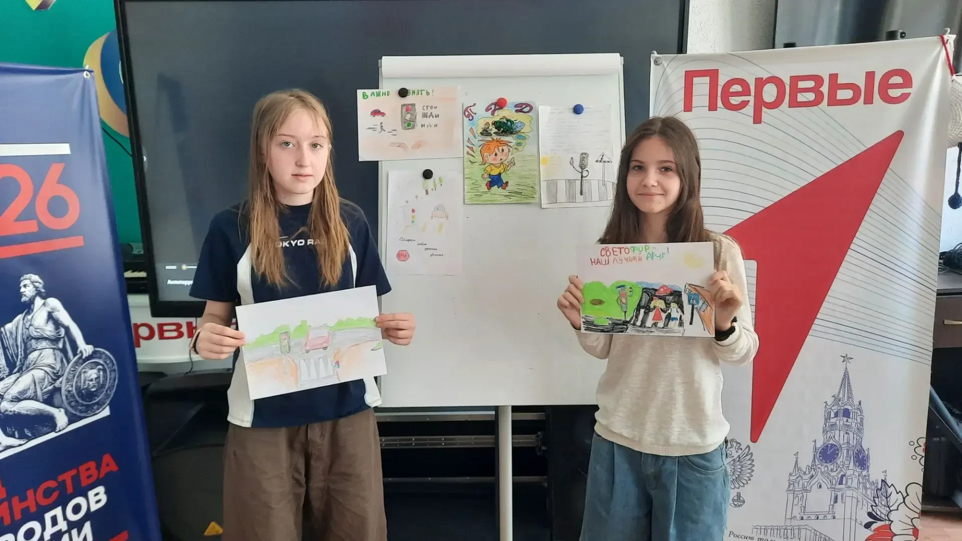 🚦Тематическая площадка "Юные инспектора движения"