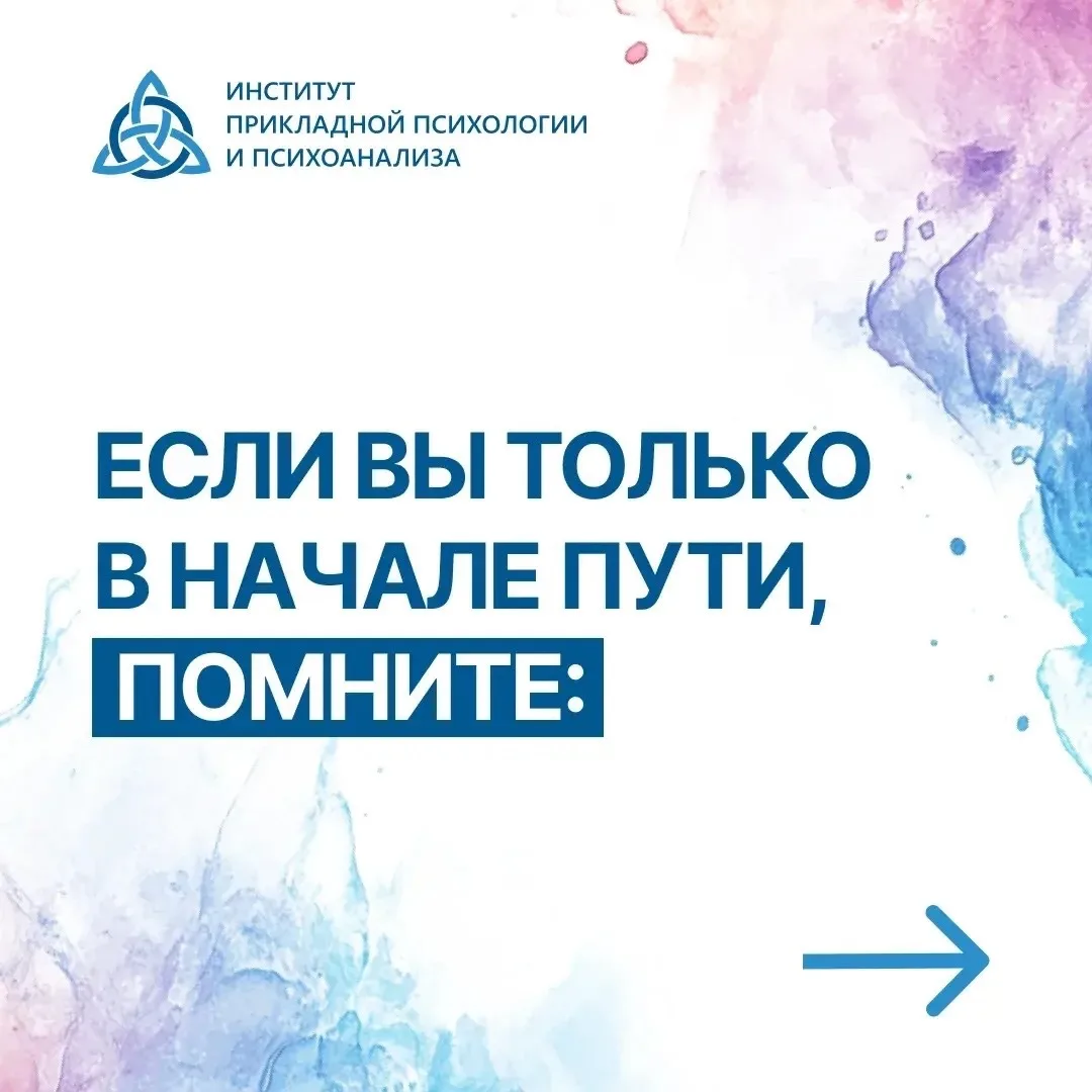 Важное напоминание❤️