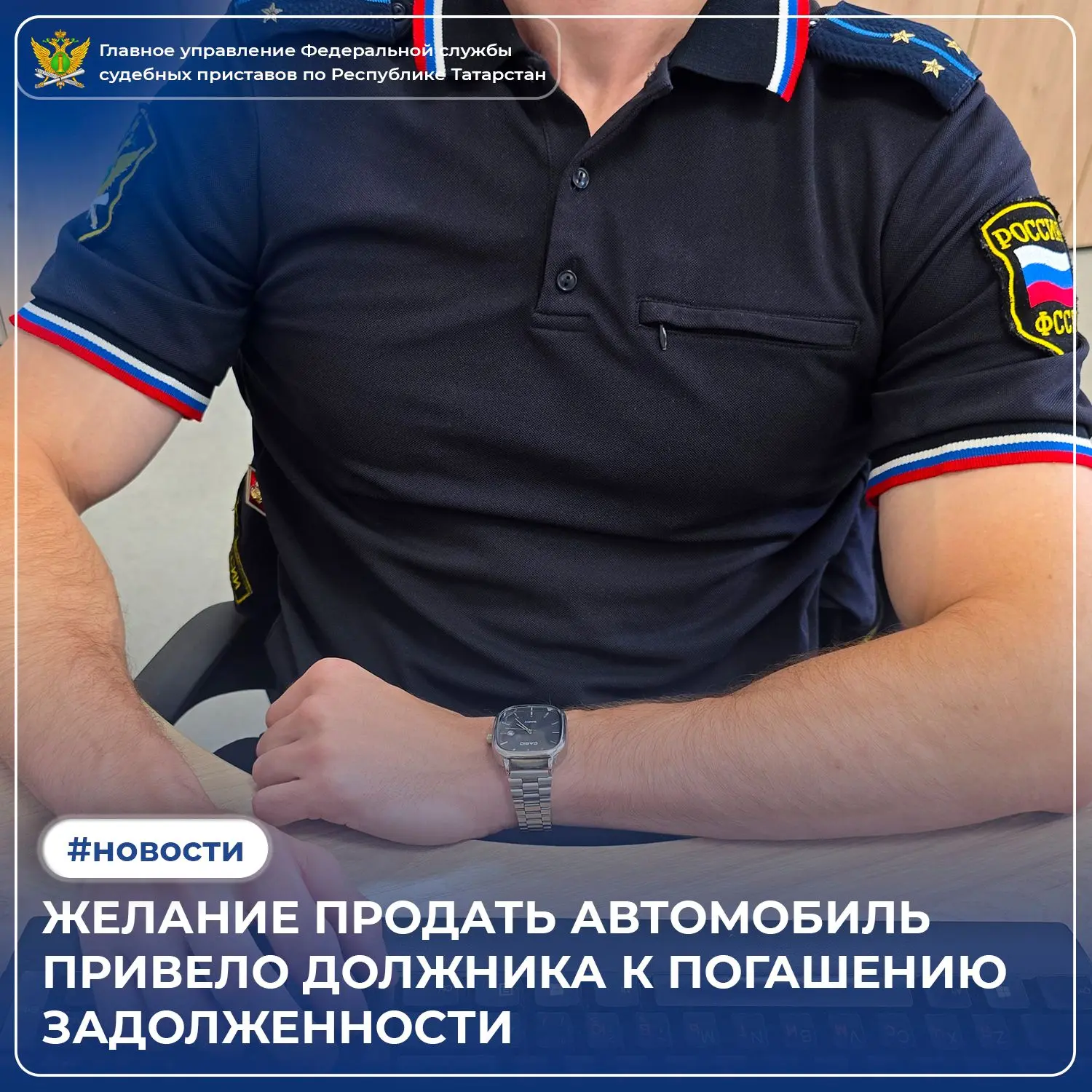 Долги умеют прятаться долго, но вот продать автомобиль с запретом на регистрационные де...