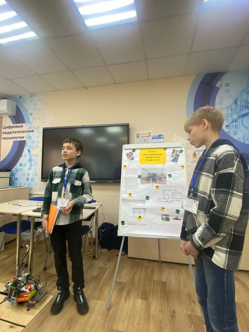 ❗14-го мая в Тюмени на базе Регионального Ресурсного Центра робототехники и прототипирования Тюменск