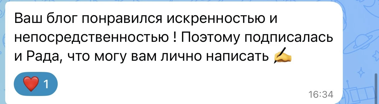 Написать в лс можно по ССЫЛКЕ  

В профиль тоже вставлю, чтобы не потерять

Веду блог около месяца и