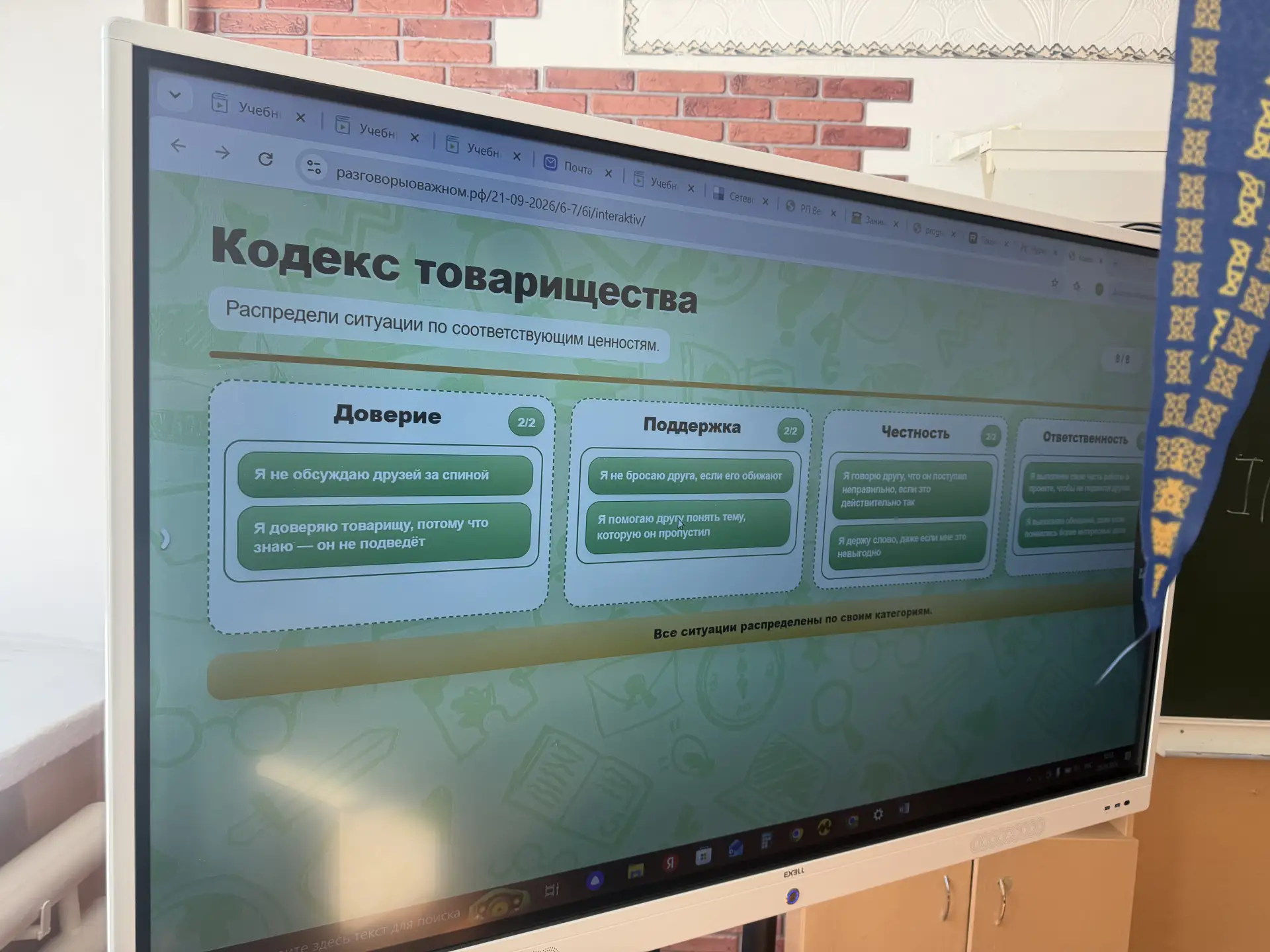 Дорогие друзья, мы сегодня в постразговорах о важном интерактивом занялись (на который ...
