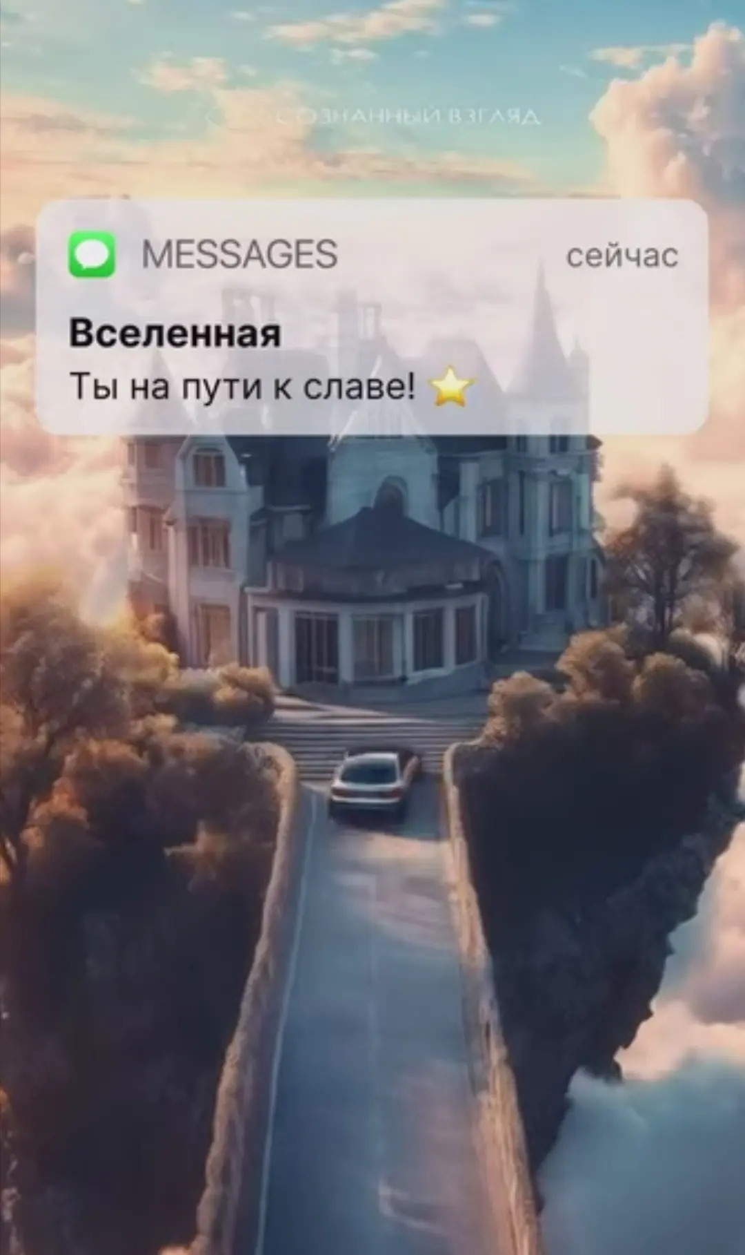 #Мотивациявсловах