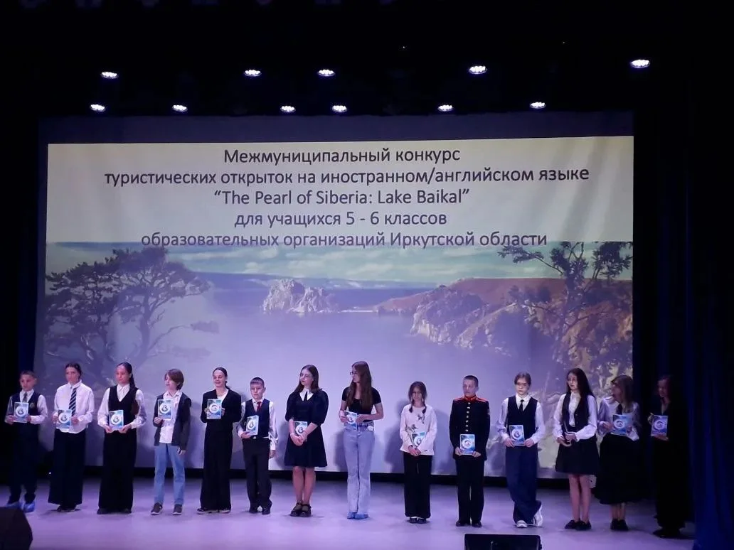 🏆 Победители конкурса туристической открытки на иностранном языке

23 мая состоялся межмуниципальны