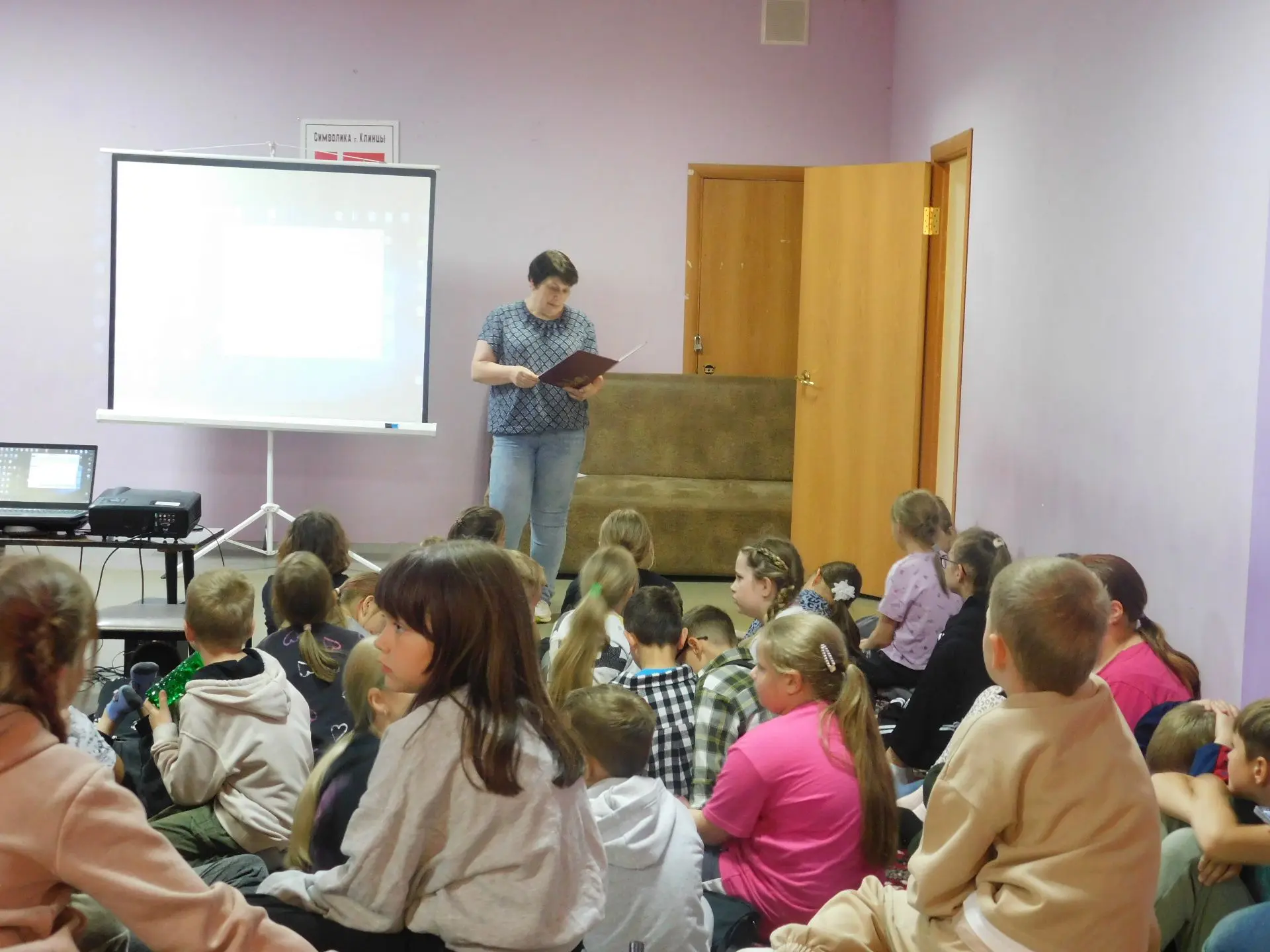 🗓️ 18 июня в библиотеке семейного чтения для ребят пришкольного оздоровительного лагеря СОШ № 3 про