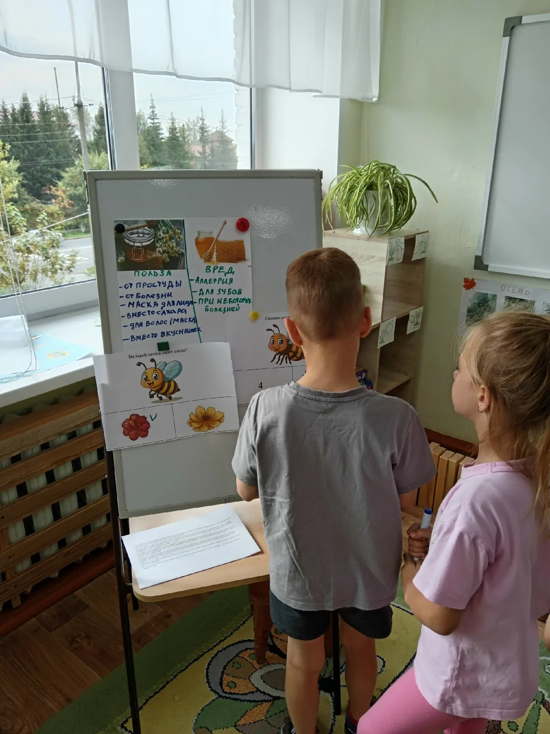 Сладкий праздник в нашей группе: как мы отмечали Медовый Спас!🍯🍯🍯