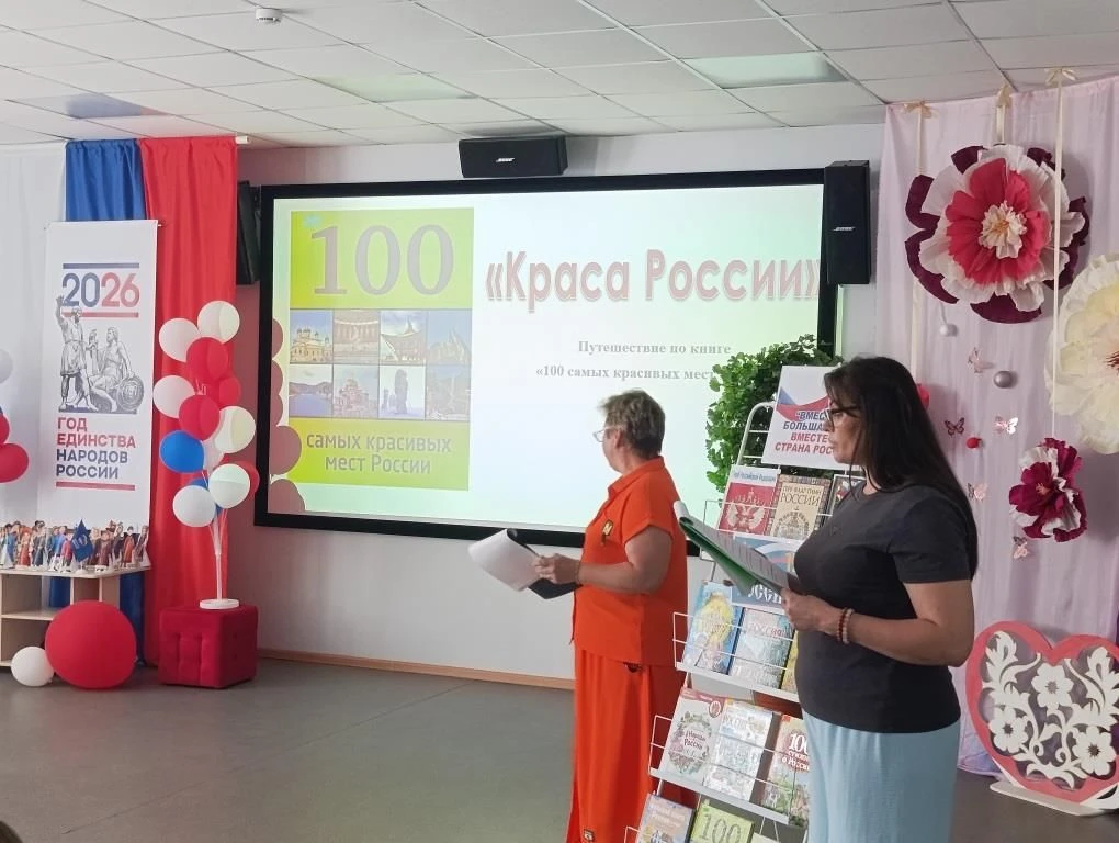 #Ивнянская_детская_библиотека #Ивнянская_библиотека #Операция_Подросток #краеведение #БелгородскаяКн