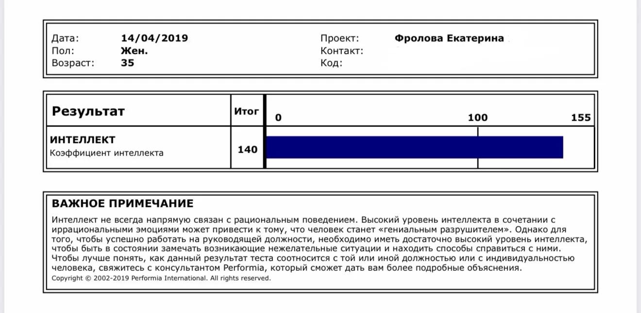 Иногда хочется иметь iq 80, ходить по вечерам в КБ за пивком и чипсами, курить сижки с ментоловой ка